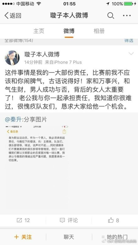 佩尼亚被阿劳霍撞翻造成脱手，埃德加打进空门。